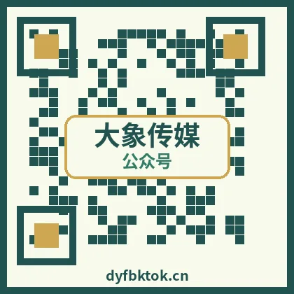 大象传媒